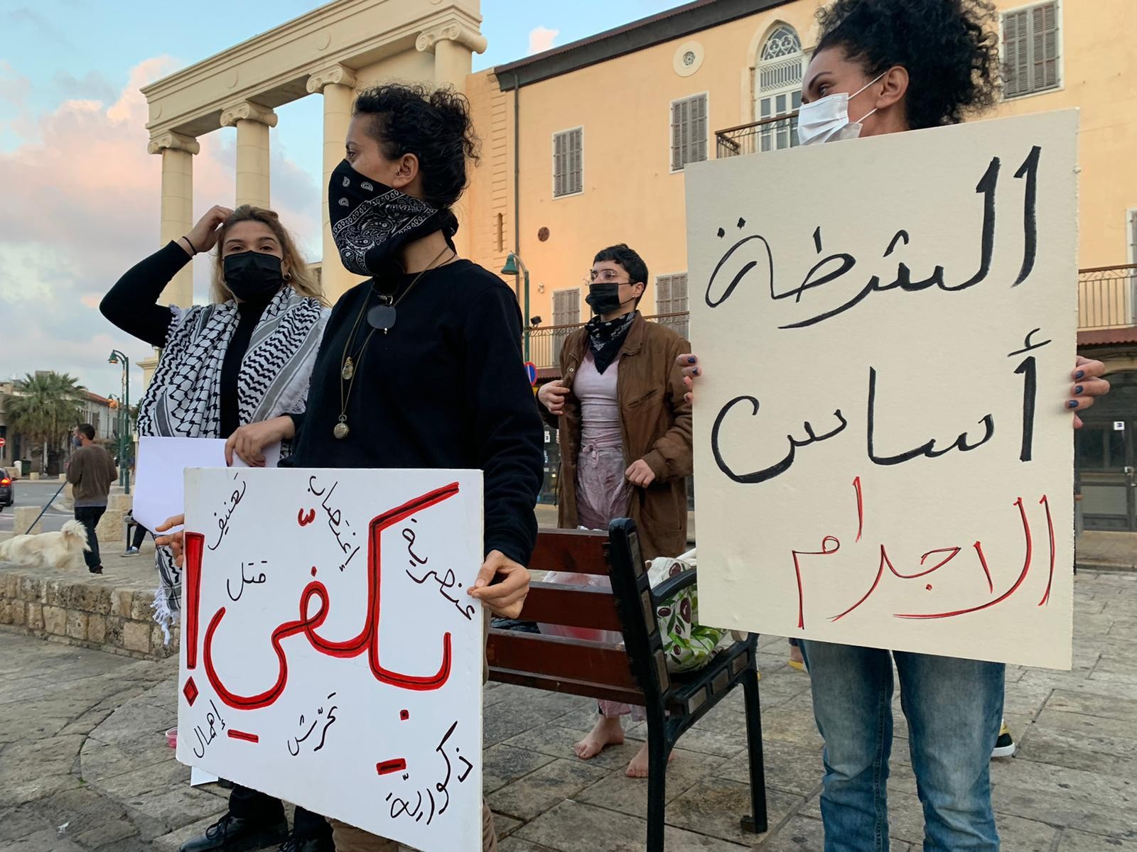 من الوقفة الاحتجاجية في يافا