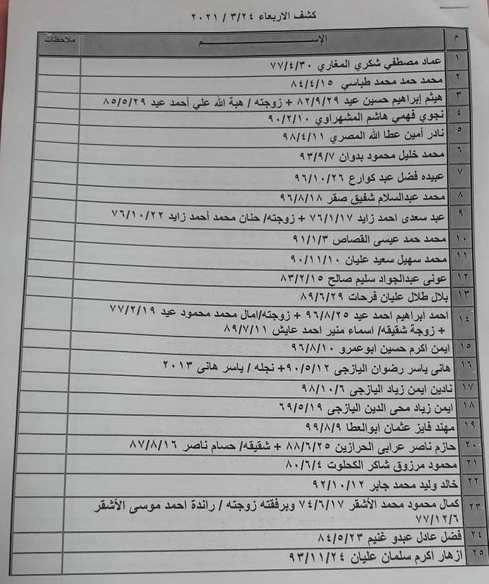 ad3b9e38-ce78-4783-be18-13eea11e1e46.jpg