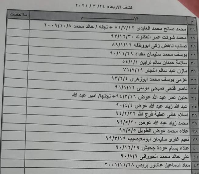 cba8f570-7b77-4526-be21-3c4d1aa3fe8c.jpg