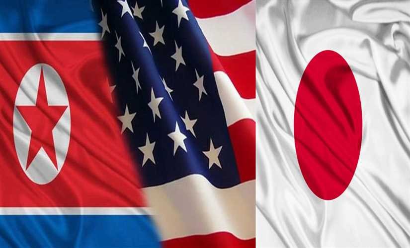 علم اليابان وأمريكا وكوريا الشمالية