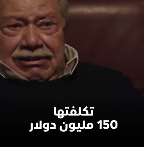 يحيى الفخراني.PNG