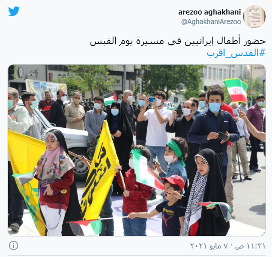 ايران.PNG