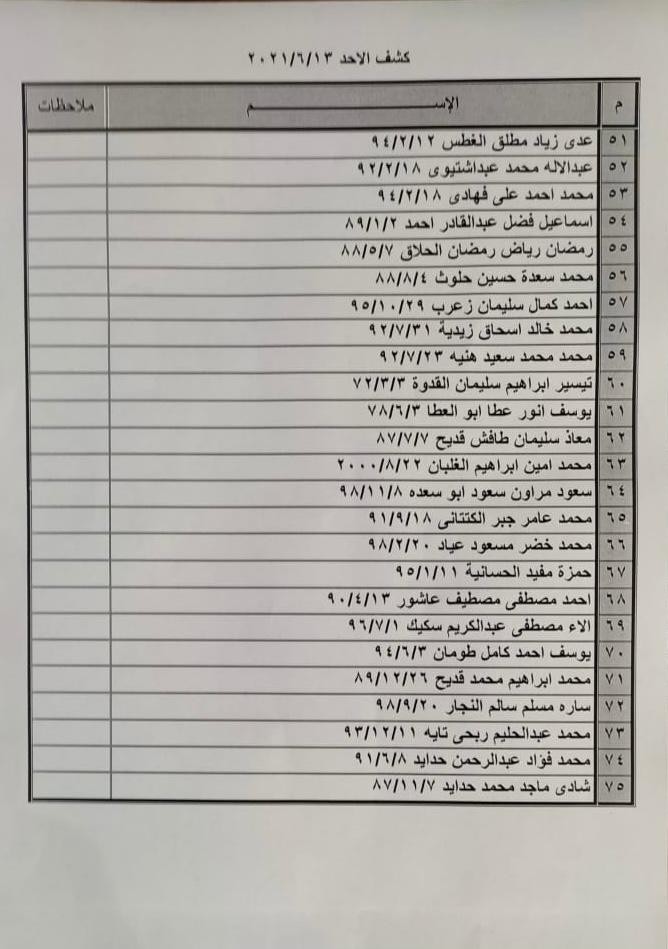 22e6f7a8-a13c-4bcc-9f8a-79431f0537e5.jpg