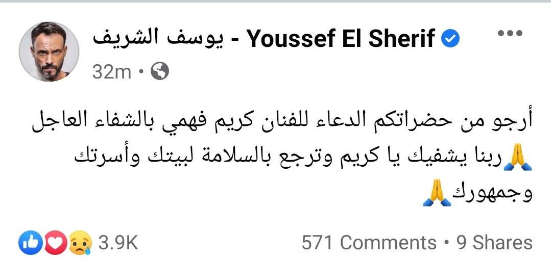 كريم.jpg