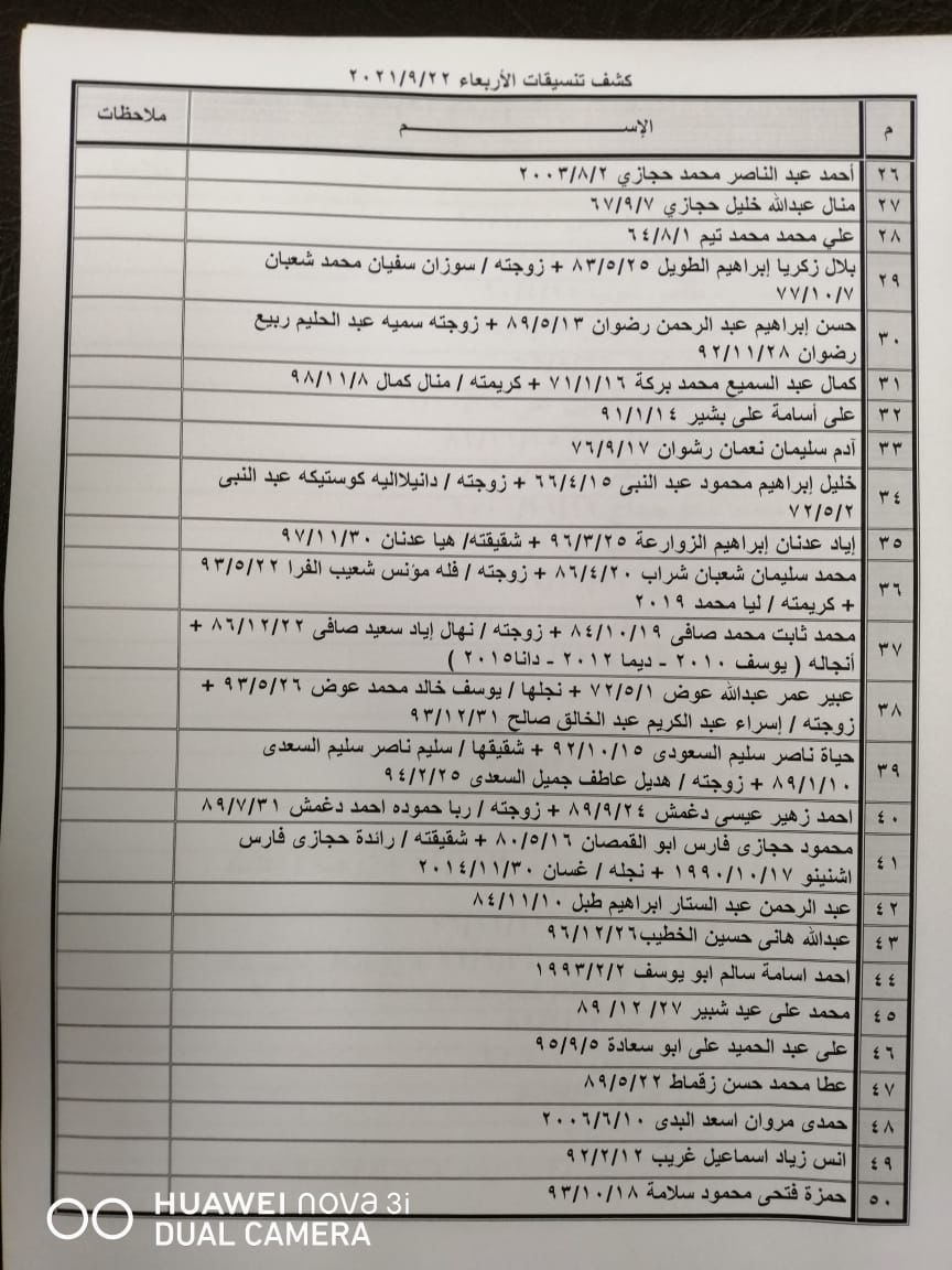 b15aa2b0-1df3-4f31-bc64-75b2e1cd7a1b.jpg