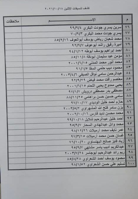 سس.jpg