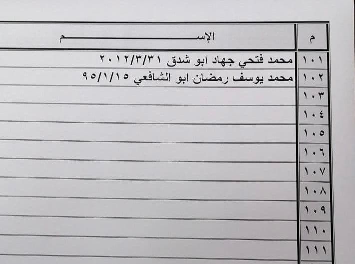 photo_٢٠٢١-١٠-٠٥_٠٨-٣٤-٢٧ (2).jpg