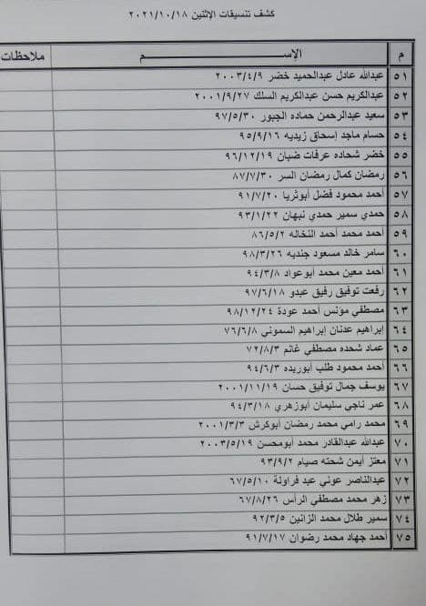 يي.jpg