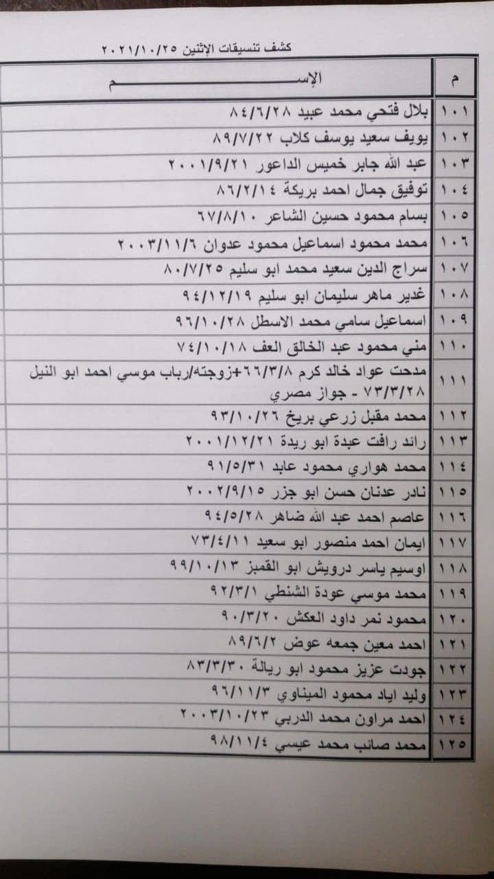 photo_٢٠٢١-١٠-٢٤_١٣-١٢-٢٧.jpg