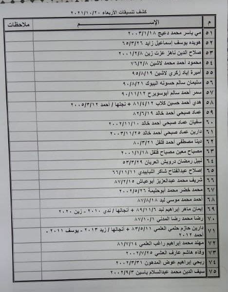 66.jpg
