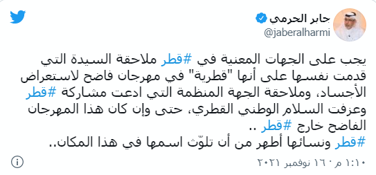 التقاط.PNG