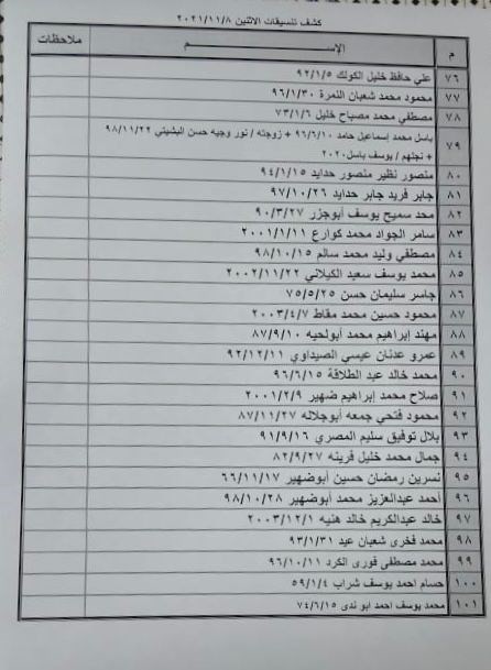 15858ddc-010b-4cbe-ac39-ddc3587a8745.jpg