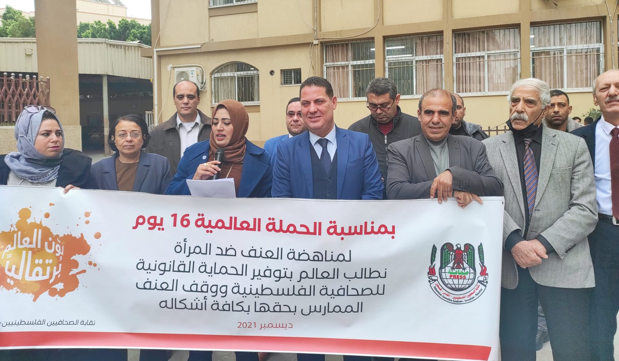 خلال الوقفة2.jpg