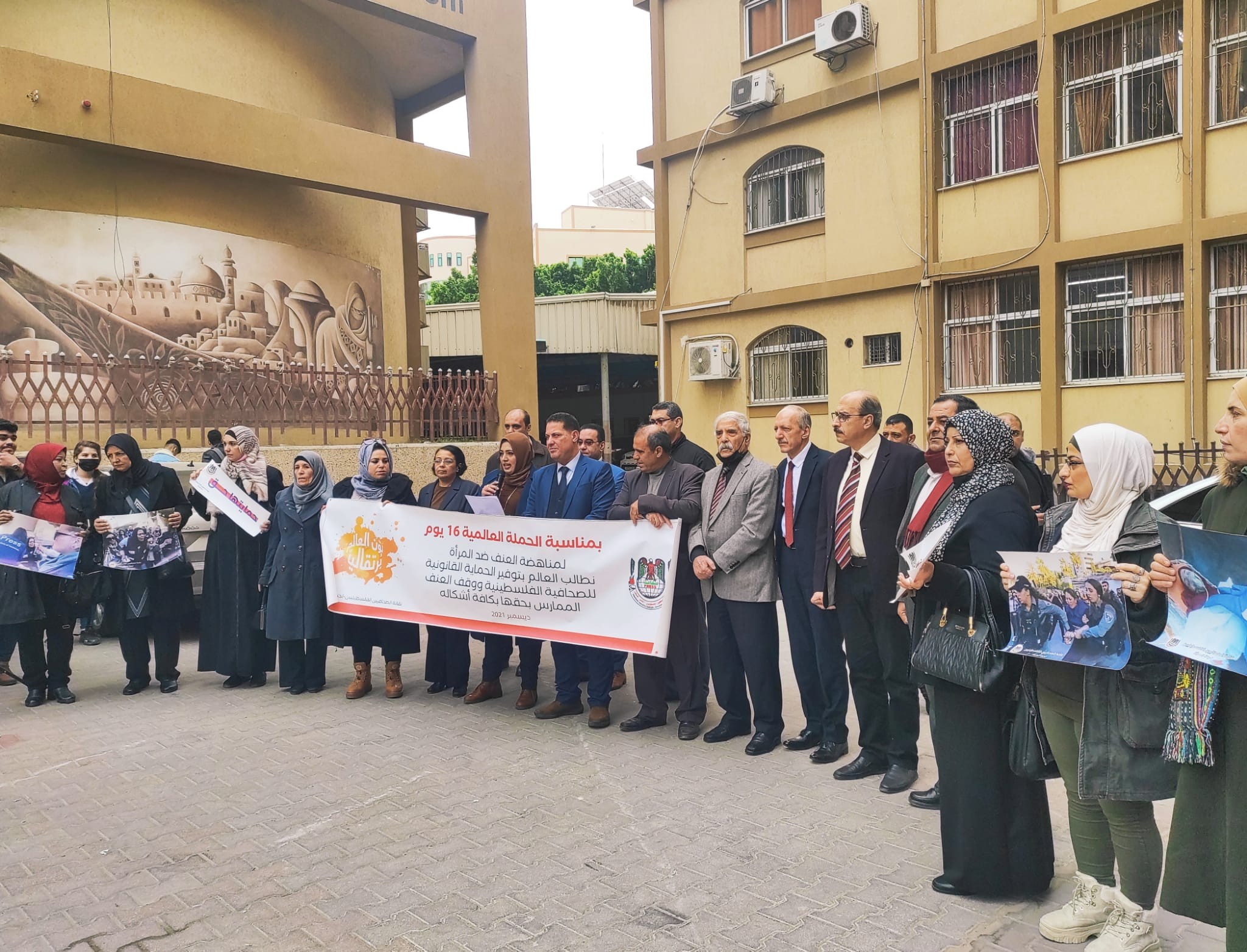 خلال الوقفة.jpg