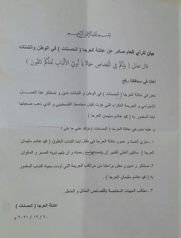 ئئئئئ.jpg
