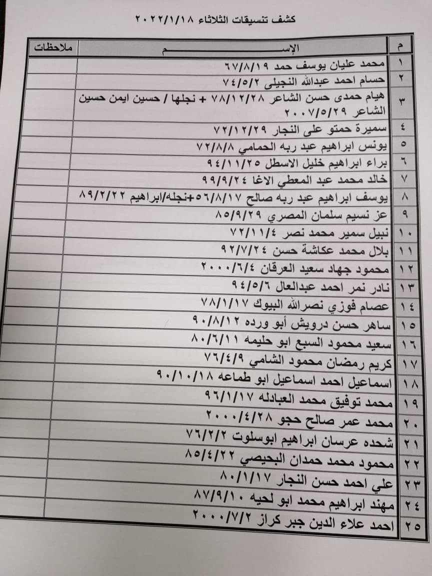 سس.jpg
