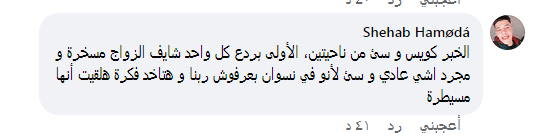 مع وضد.PNG