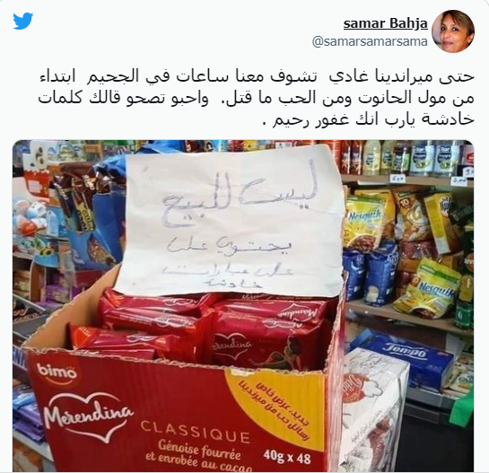 التقاط1.PNG