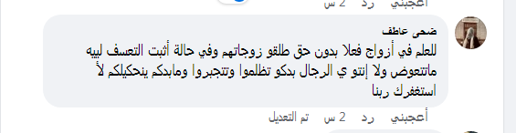 ضحى عاطف.PNG