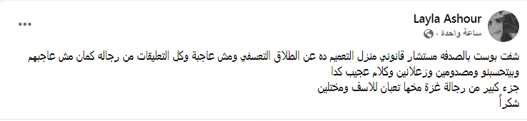 ليلى.PNG