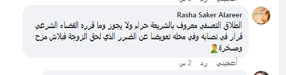 رشا.PNG