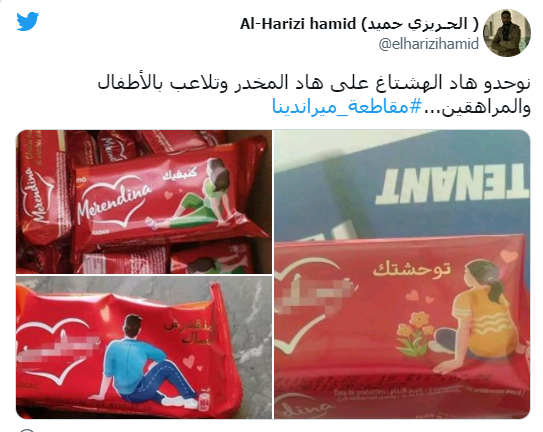 التقاط.PNG