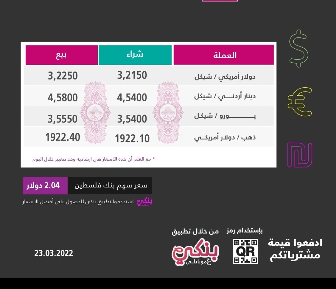 IMG_٢٠٢٢٠٣٢٣_٠٧١٦٤٩.jpg