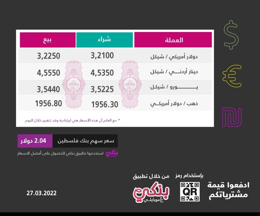 IMG_٢٠٢٢٠٣٢٧_٠٧٣٧٢٢.jpg