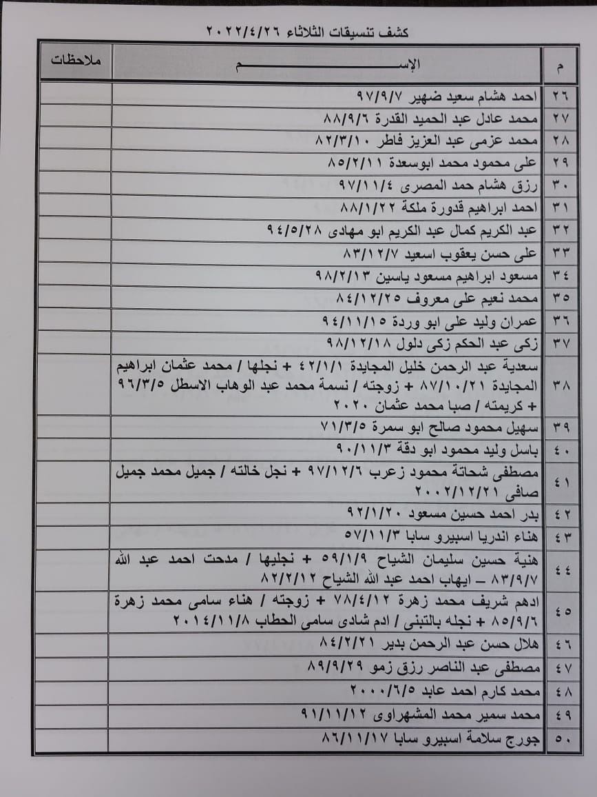 d3ec6b4e-3dec-46e9-bb45-2f4409d3f5a4.jpeg