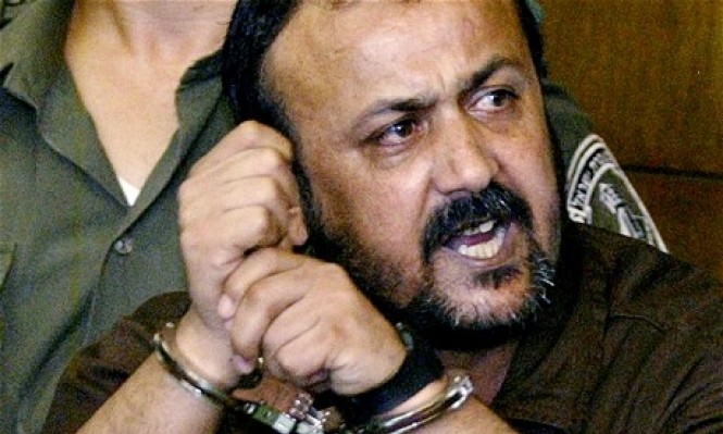 مروان البرغوثي.jpg