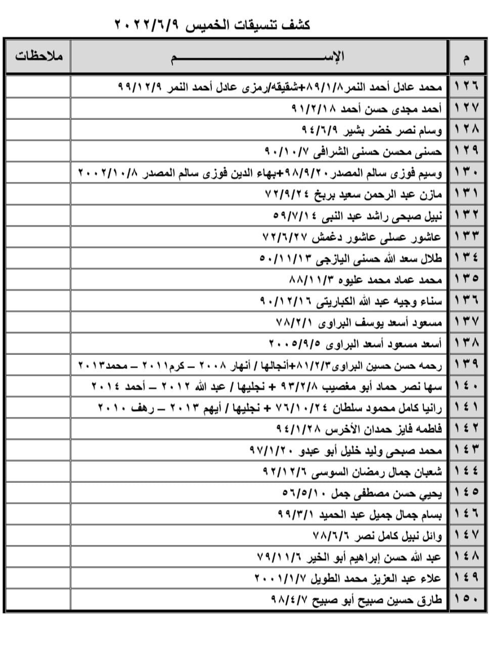 5MZNi.jpg