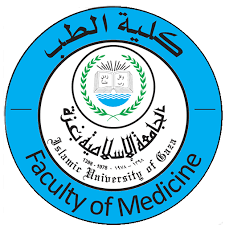 كلية الطب بالجامعة الإسلامية