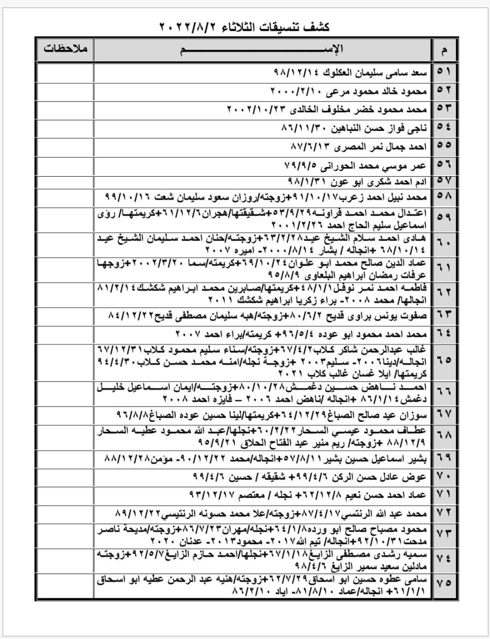 637283fc-a0d8-43a2-b991-248aa7caf111.jpg