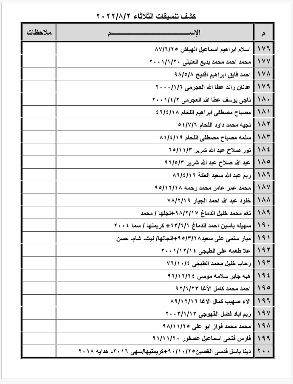 ebcea69a-55c9-407b-9e5a-5f7cb0f9f8e8.jpg