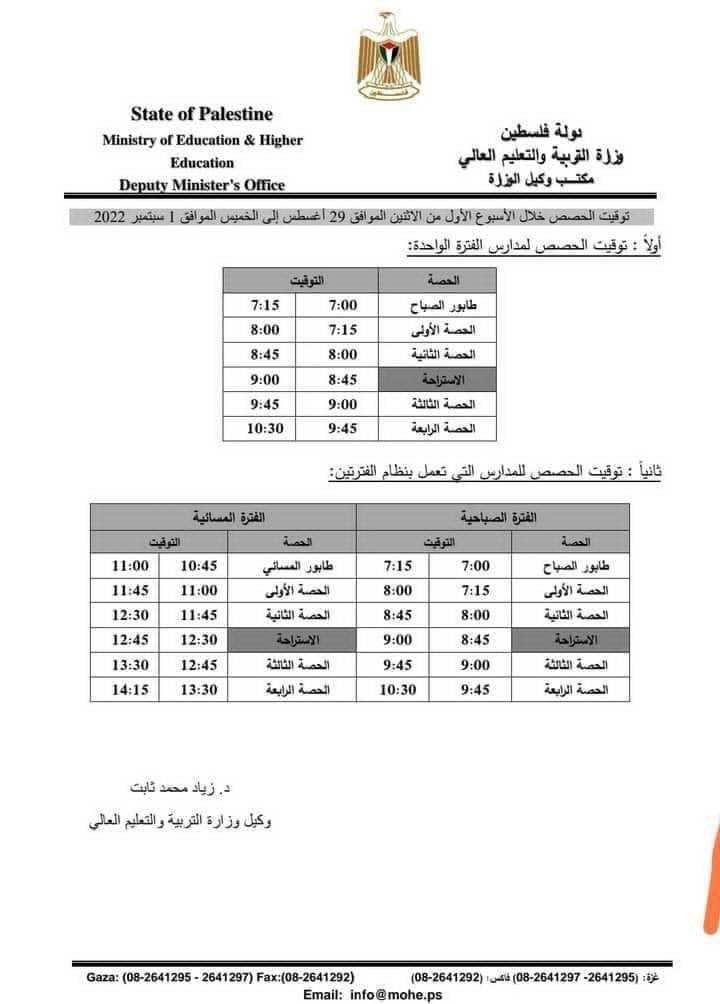 IMG-20220827-WA0125.jpg
