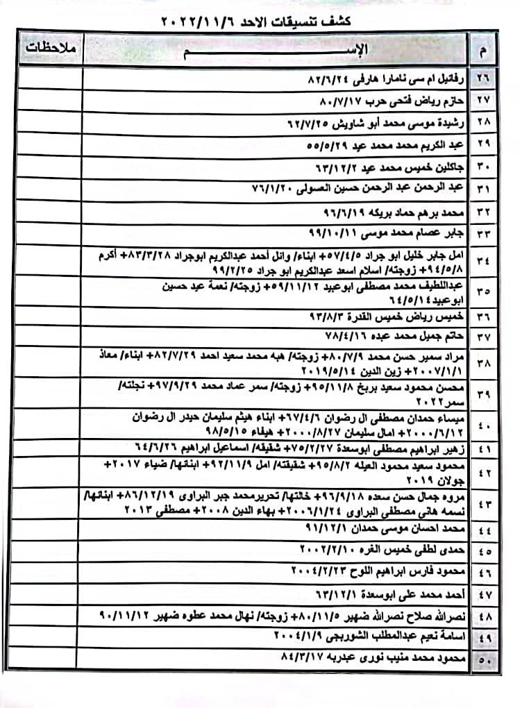 WHG78.jpg