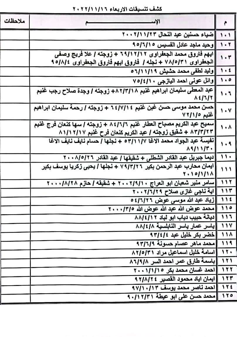 4iNq7.jpg
