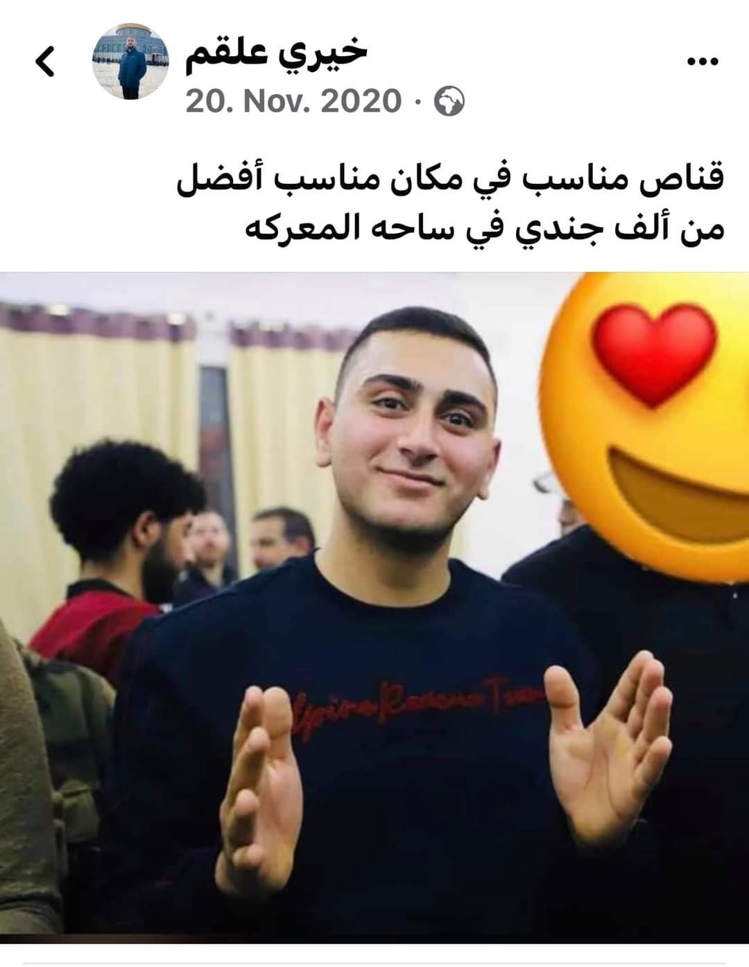 FB_IMG_1674853439711.jpg