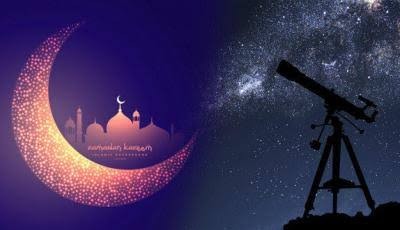 استطلاع هلال رمضان 2023
