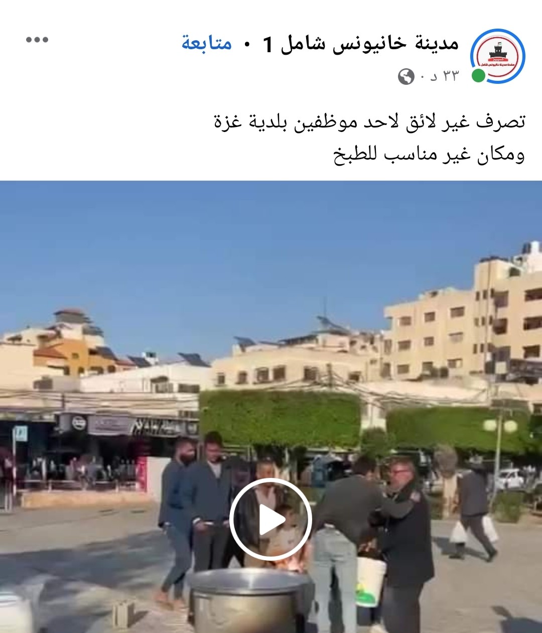 Screenshot_٢٠٢٣-٠٤-١١-٢٠-٢٥-٢٧-٣٢٦-edit_com.facebook.katana.jpg