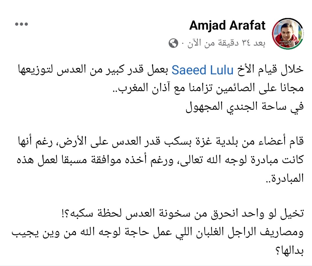 Screenshot_٢٠٢٣-٠٤-١١-٢٠-٢٧-٠٧-٢٤٥-edit_com.facebook.katana.jpg