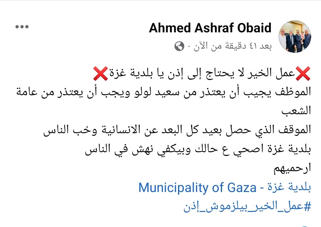 Screenshot_٢٠٢٣-٠٤-١١-٢٠-٢٩-٥٣-٠٦٤-edit_com.facebook.katana.jpg