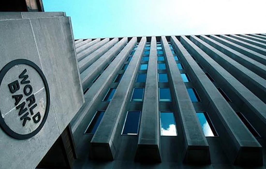 مقر البنك الدولي