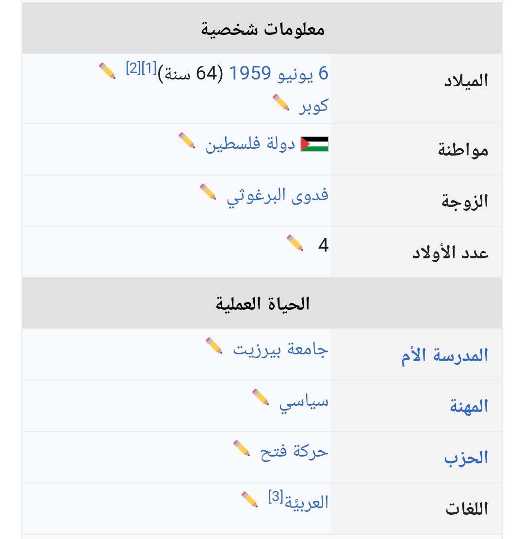 Screenshot_٢٠٢٣-٠٤-١٤-١٣-٥٣-٣٢-٤٥٦-edit_com.android.chrome.jpg