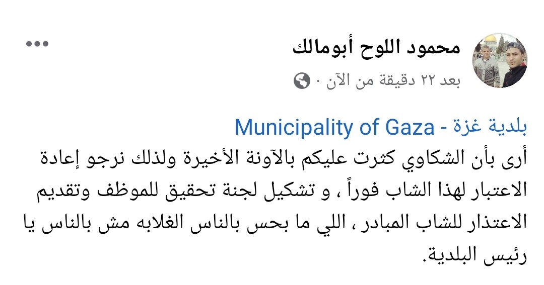 Screenshot_٢٠٢٣-٠٤-١١-٢٠-٢٤-٠٤-٢١٣-edit_com.facebook.katana.jpg