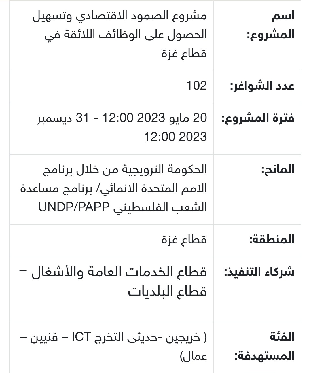 Screenshot_٢٠٢٣-٠٥-٢٢-١٥-٣٢-١٤-٠٨٧_com.facebook.katana-edit.jpg
