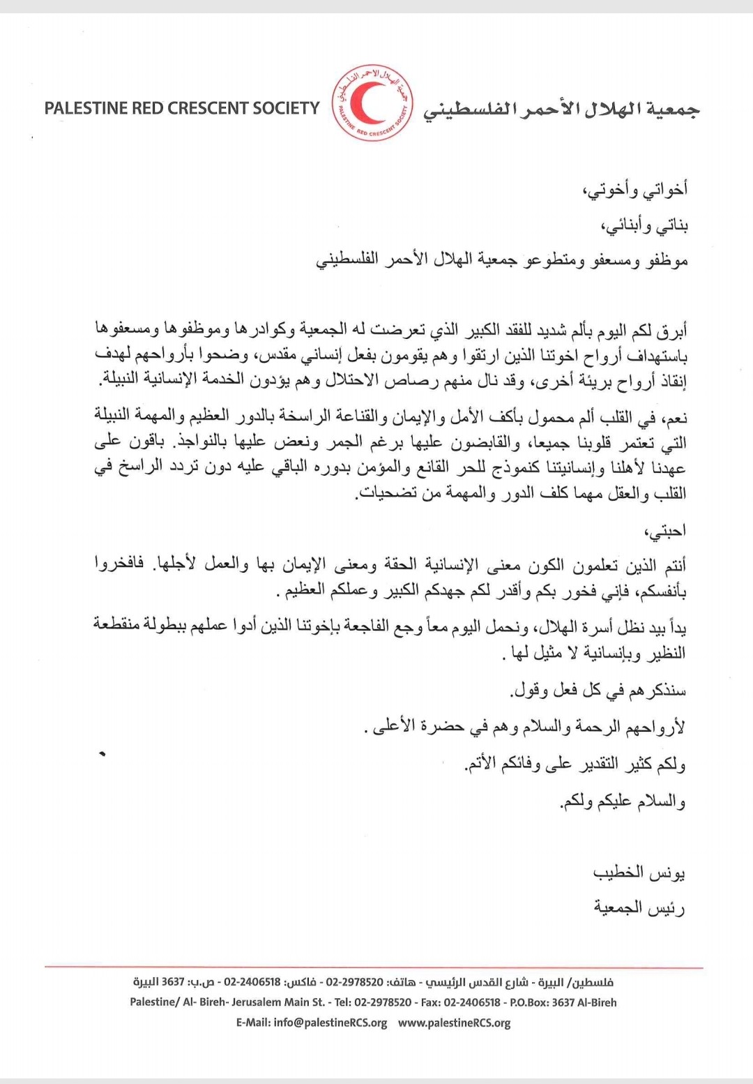 Screenshot_٢٠٢٥-٠٣-٣١-١٣-٢٢-١٦-٨٤٢_com.microsoft.office.word-edit.jpg