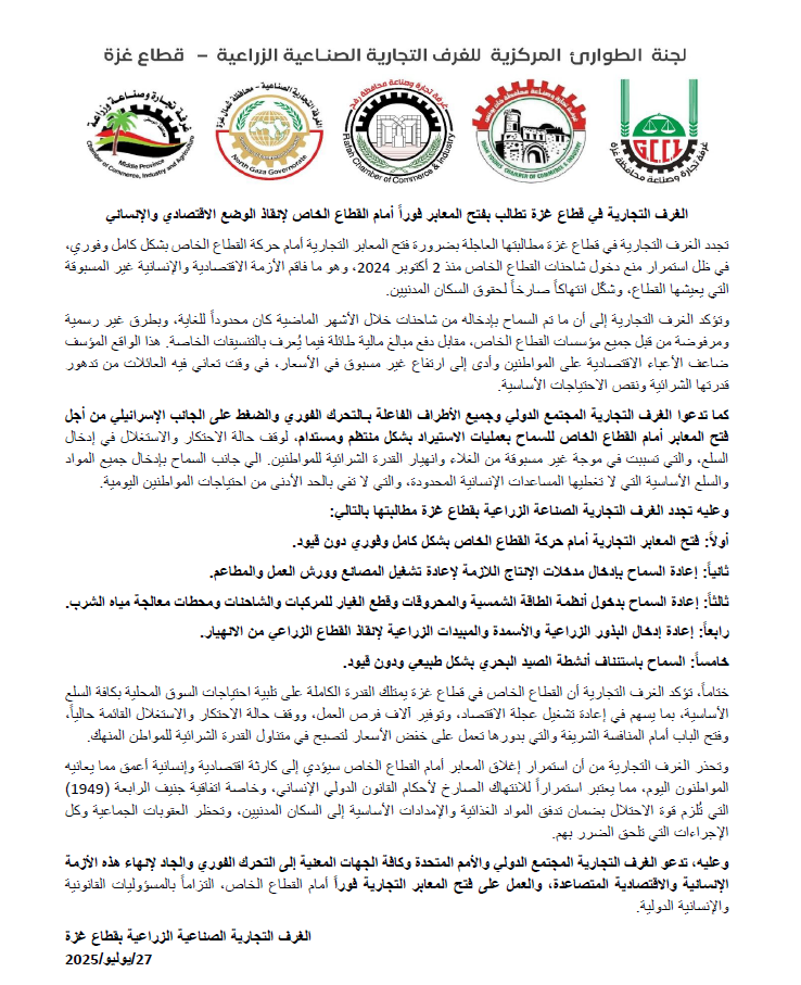 الغرف.png