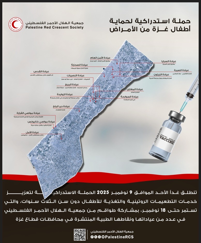 صورة واتساب بتاريخ 2025-11-08 في 12.41.19_70935bc9.jpg