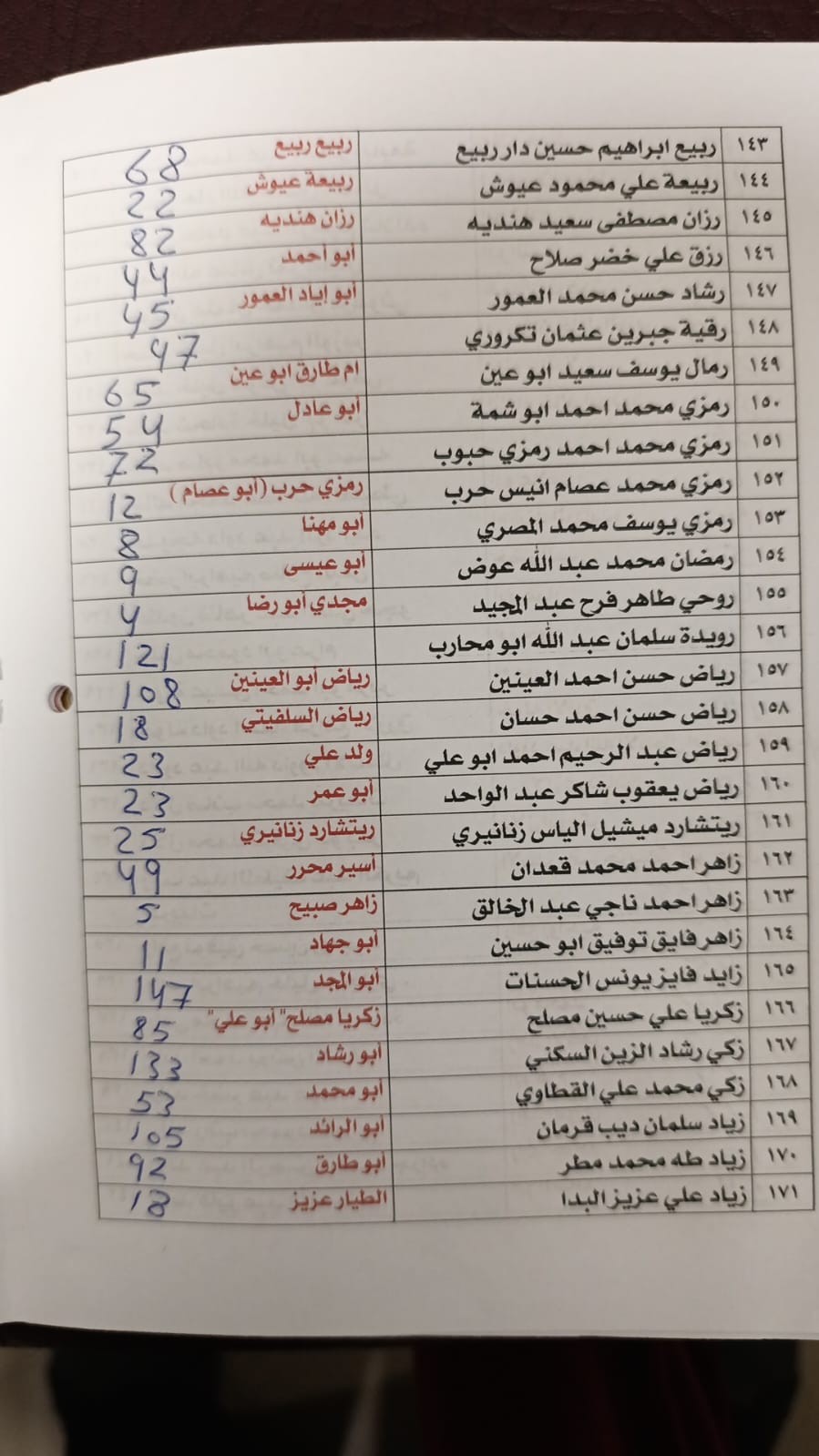36.jfif